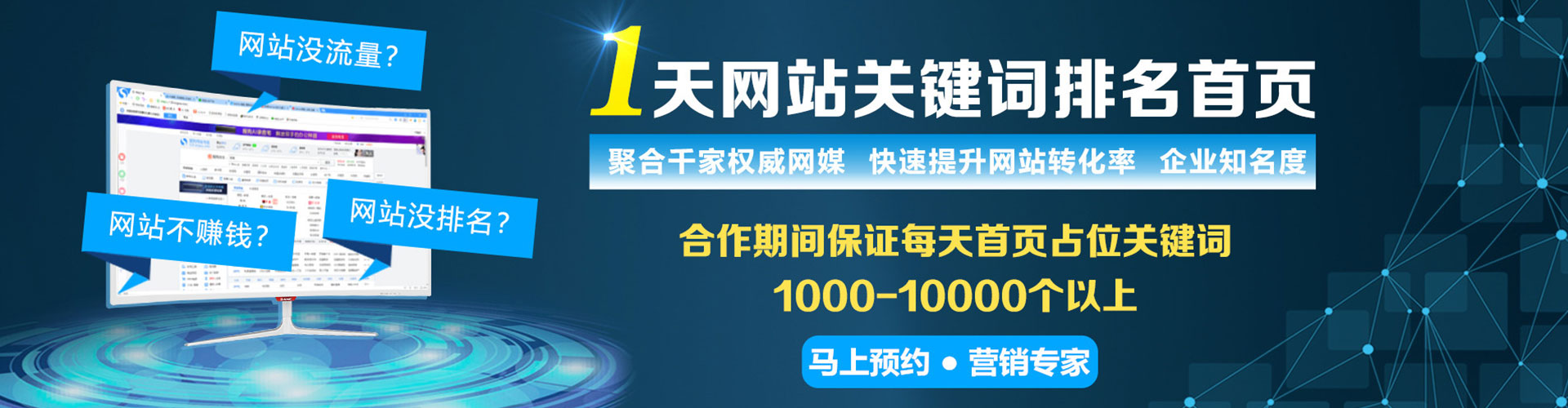 广河信息流优化