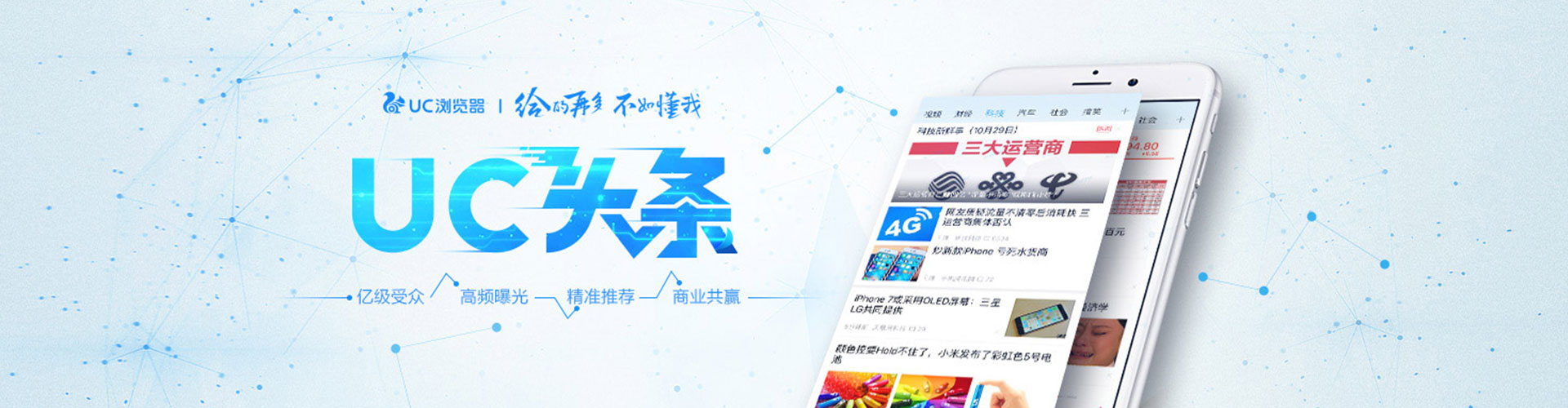 广河sem竞价员