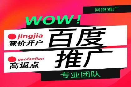 信息流广告开户案例分析及技巧