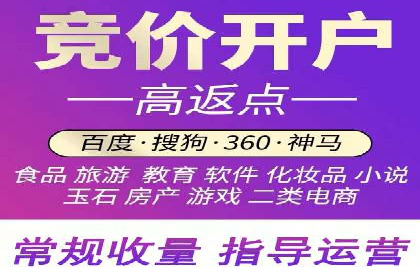 百度竞价广告开户后如何进行预算设置？成功案例解析