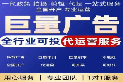 竞价推广开户的背后：企业如何实现广告转化